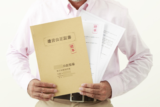 遺言書 遺言書
